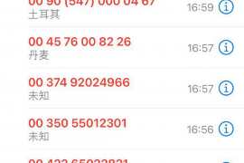 西区讨债公司成功追回拖欠八年欠款50万成功案例