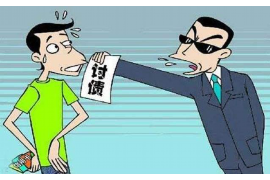 西区债务清欠服务